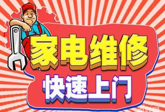 余杭五常优盟燃气灶维修